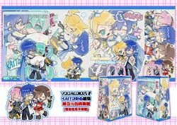 【VOCALOID】KAITO中心小提袋(消費禮)