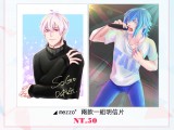 IDOLISH7-MEZZO"明信片