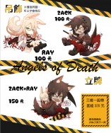 【殺戮的天使】ZACK+RAY吊飾  Angels of Death