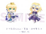 Fate/阿爾托莉雅&貞德 透明壓克力吊飾
