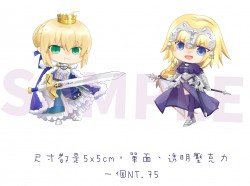 Fate/阿爾托莉雅&amp;貞德 透明壓克力吊飾