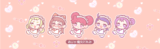 【星塵雜貨店】同人 小魔女DOREMI 摺疊收納盒