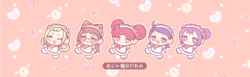 【星塵雜貨店】同人 小魔女DOREMI 摺疊收納盒