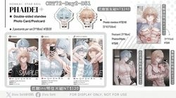 崩壞星穹鐵道《厄敵》同人壓克力飯友/明信片