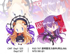 FGO 阿比&amp;BB壓克力掛件