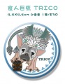 食人巨鷹-TRICO-萌萌巨鷹徽章