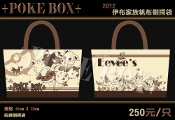+Poke Box+伊布家族帆布側揹袋
