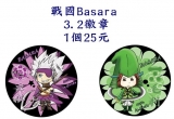 戰國BASARA - 3.2徽章(元親、毛利)