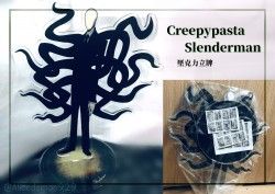 Creepypasta - Slenderman 雙面壓克力立牌