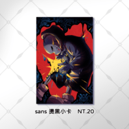 UT-sans 燙黑小卡