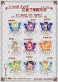 LoveLive! 花仙子覺醒系列