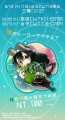 CWT43-MHA我的英雄學院大壓克力吊飾-蛙吹梅雨