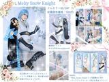 Melty Snow Knight(艾德蒙特寫真集)