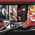 P5《双面L型文件夹》女神异闻录5/主明主CP向