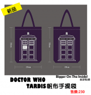 Doctor Who TARDIS帆布手提袋