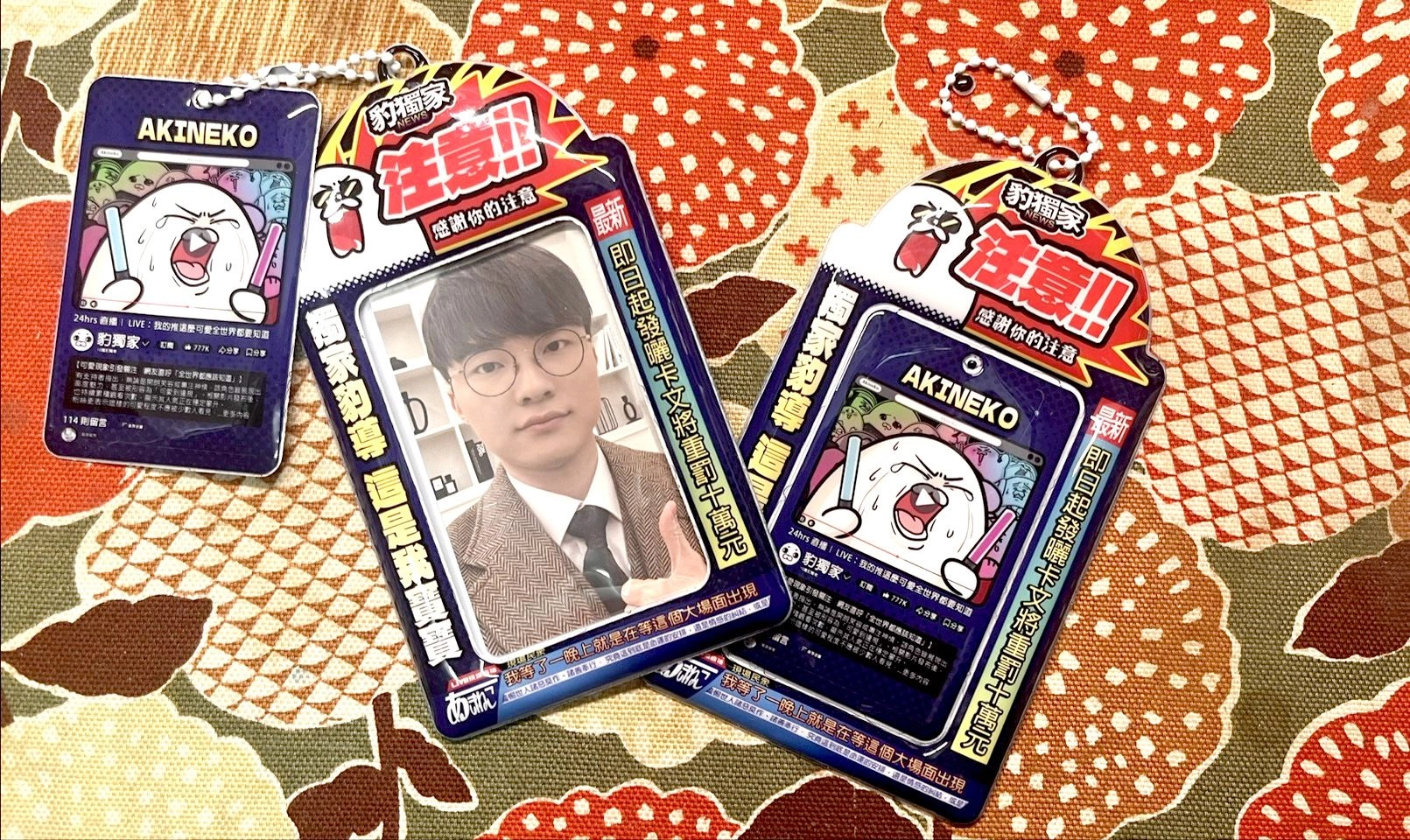 海豹感謝注意卡套