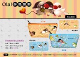 【MAZE】胖鳥啾啾帆布船型筆袋化妝包