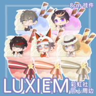 Luxiem《甜品》彩虹社EN 壓克力吊飾