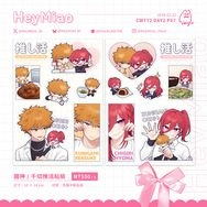 國神 / 千切推活貼紙