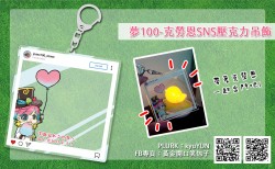 克勞恩壓克力吊飾（單面/D型短扣）