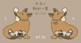 P.O.I 小熊一家 雙面壓克力吊飾