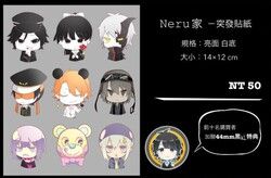 【neru家】九款人物貼紙