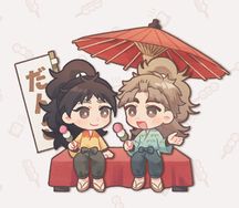 忍亂 代理組雙層木頭立牌