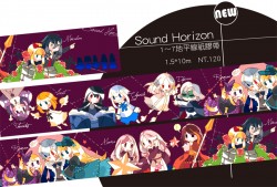 Sound Horizon 〔1rd~7th物語1.5cm紙膠帶〕