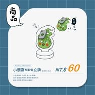 小酒窩到處拍拍