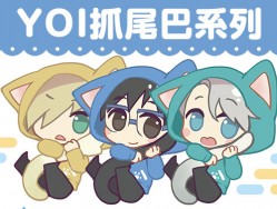 YURI!!! on ICE 抓尾巴系列(和紙膠帶/透明刀模貼紙/壓克力吊飾)