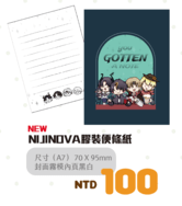 [NijisanjiEN]NIJINOVA膠裝便條紙