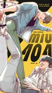 【MIU404】無料卡