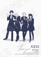 《PandoraHearts》 同人二創周邊 奈特雷伊家 明信片 消費禮