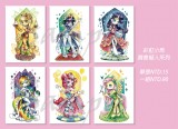 【MLP】彩虹小馬 舞會擬人系列酷卡