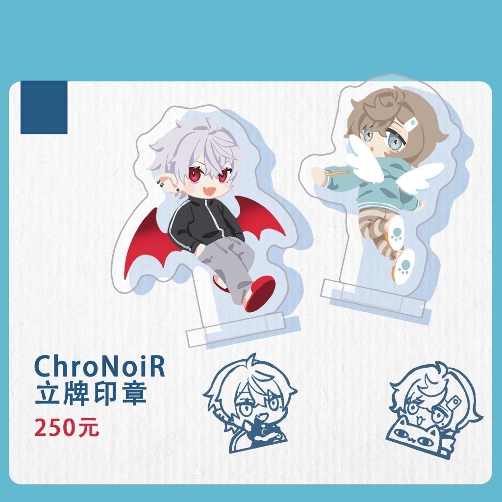 Chronoir 壓克力立牌/印章（兩用）