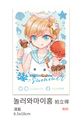 無料  歡迎來我家 拍立得