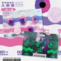 ふわっち藥盒搖搖樂