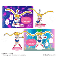 袖珍戰士壓克力立牌EX  Sailor Moon（月光螺旋愛心攻擊）／ Sailor Moon（月光公主光暈）