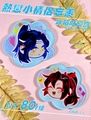 【魔道祖師】熱戀小情侶冰箱貼磁鐵｜忘羨