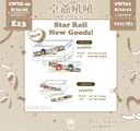 大、小摺疊收納盒