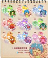 玩轉腦朋友 印章 一套9個