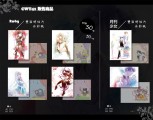 Rwby/月刊少女明信片