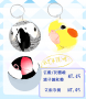 【5.8cm】鸚鵡鏡子鑰匙圈/文鳥手鏡