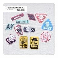 ChroNoiR ｜標誌貼紙組