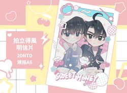 全知 眾獨拍立得風明信片