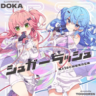 Sugar Rush 星街彗星 櫻巫女 彩虹板立牌 胸章 HOLOLIVE