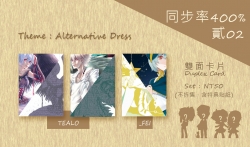 【EVA】Alternative Dress 雙面卡片