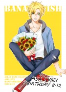 《BananaFish》亞修20190812燙金生日卡片（可購買或無料交換）