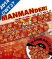 MANMANDER!火紅不倒翁Ver.