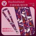 HAZBIN HOTEL腳色手機掛繩